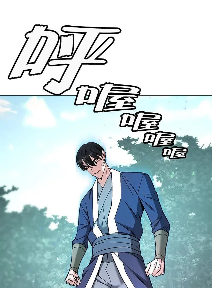 第91话 第91页