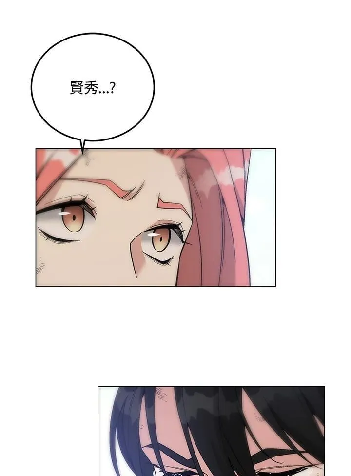 第91话 第93页
