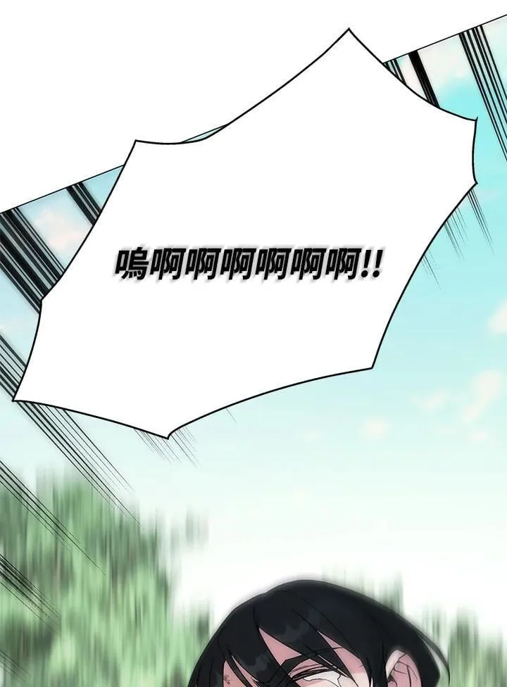 第91话 第96页