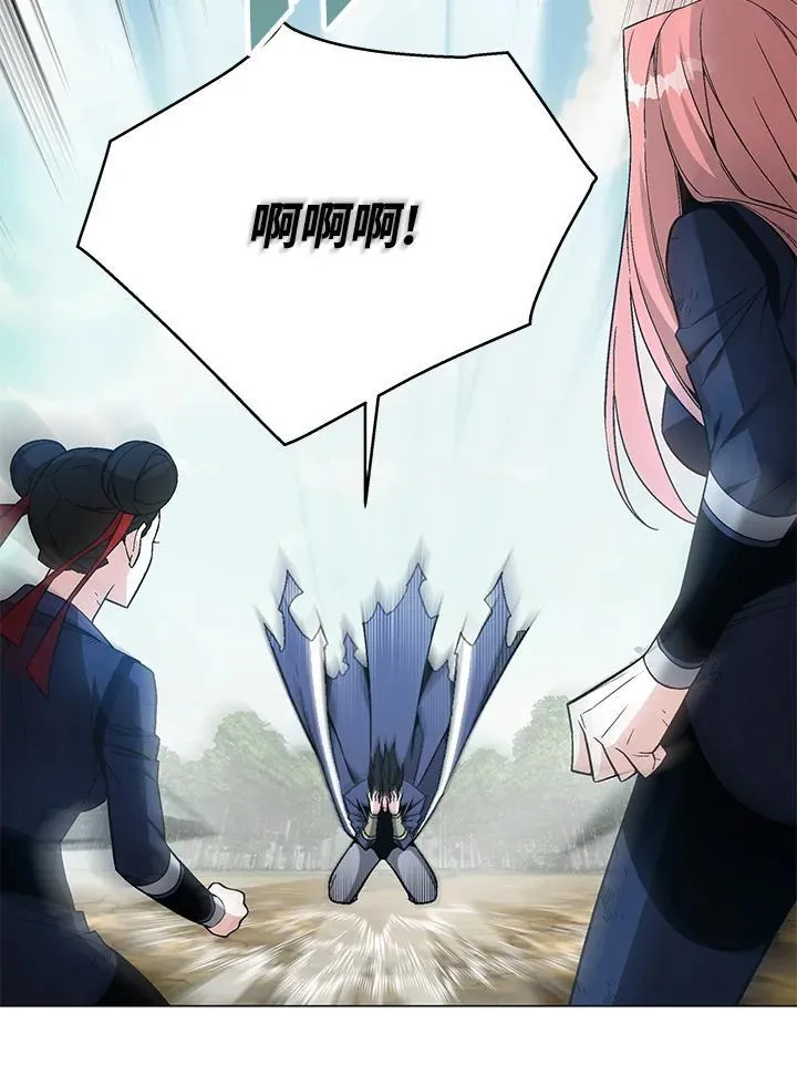 第91话 第99页