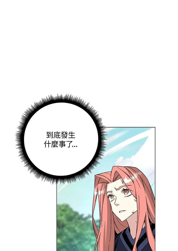 第91话 第100页