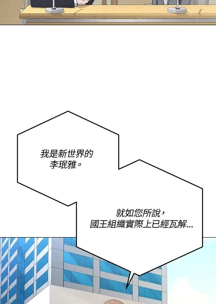 第91话 第106页