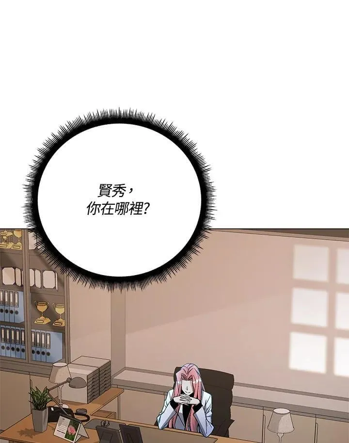 第91话 第109页