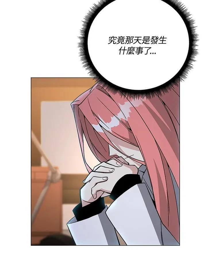 第91话 第111页