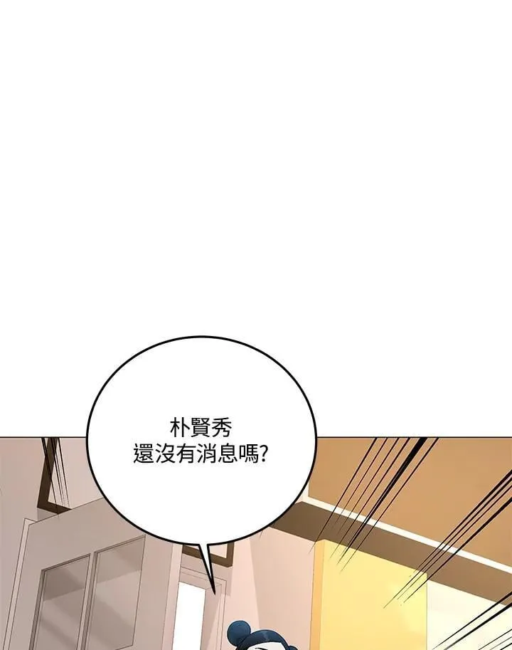 第91话 第112页