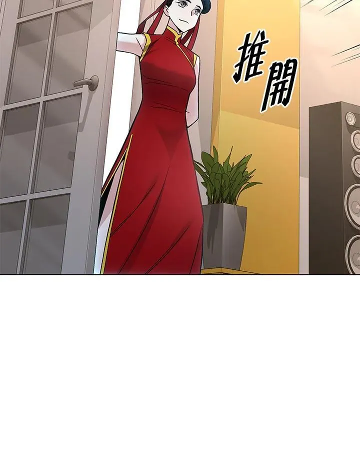 第91话 第113页