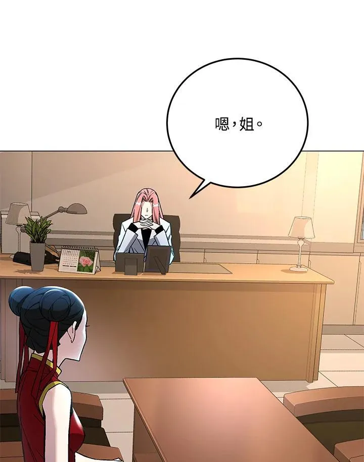 第91话 第114页