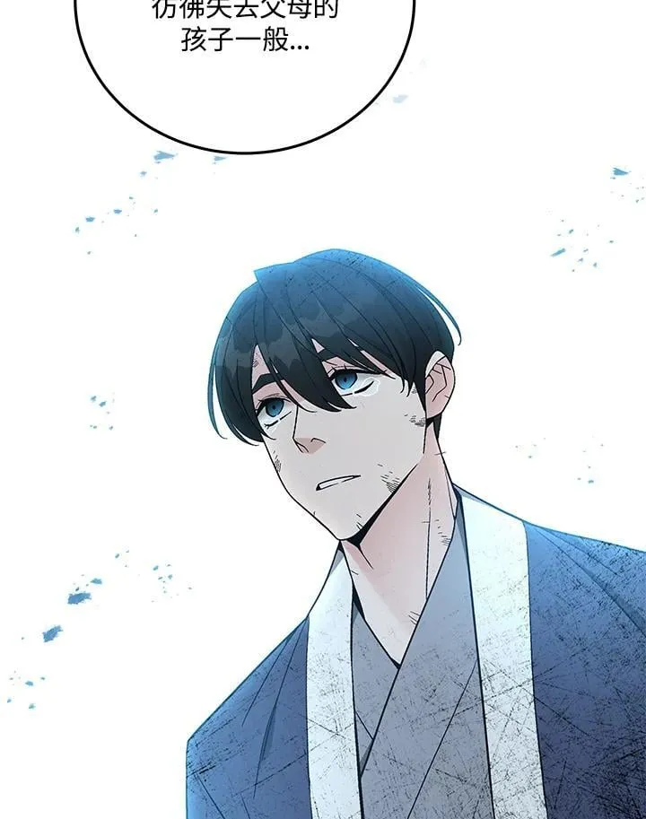第91话 第116页