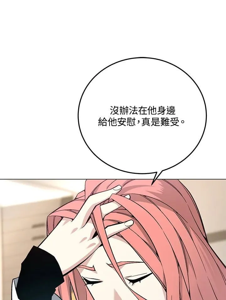 第91话 第118页