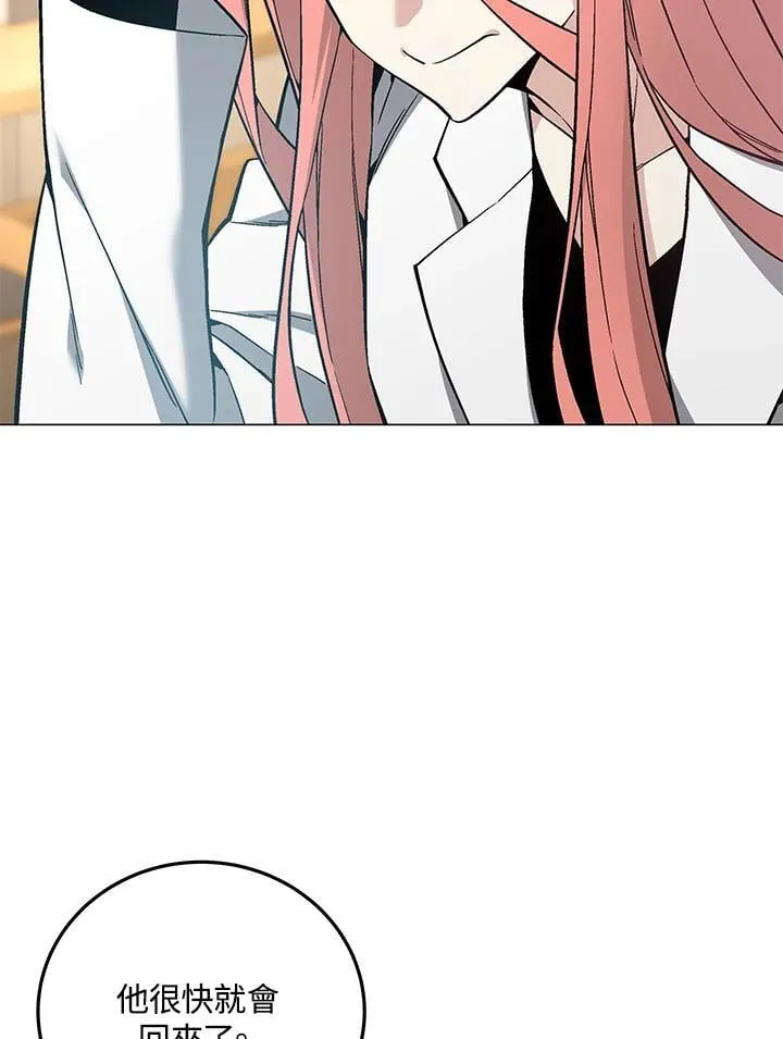 第91话 第119页