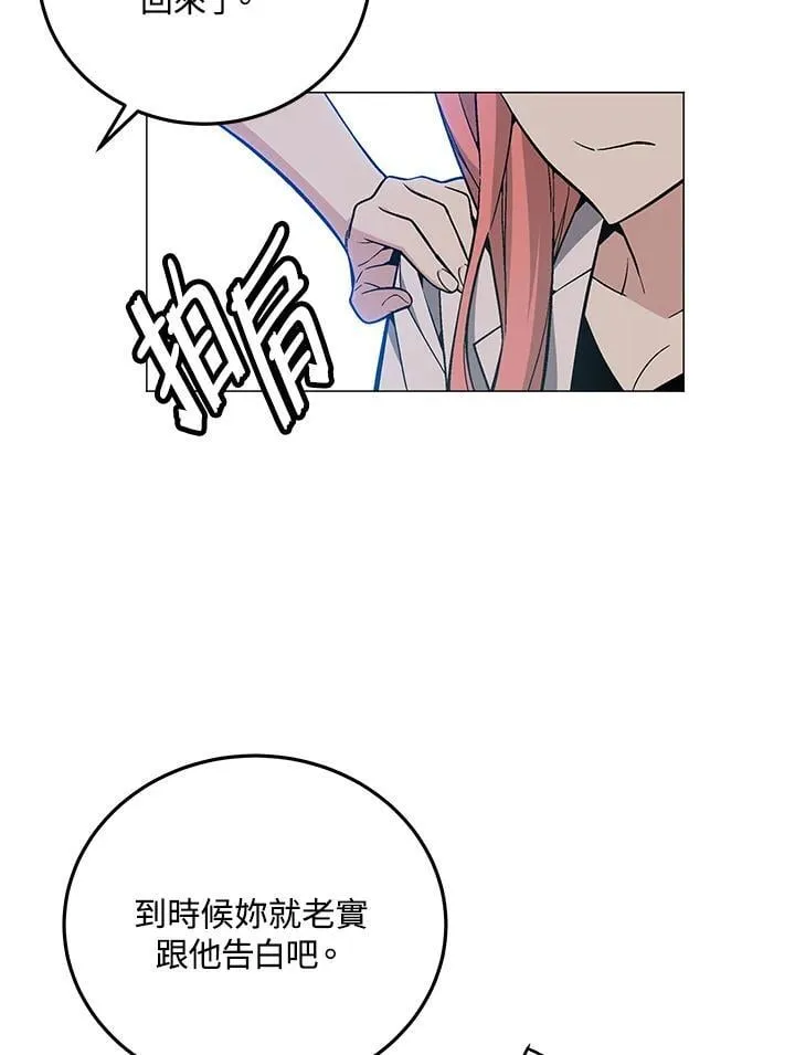 第91话 第120页