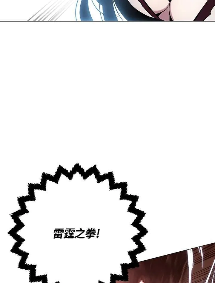 第91话 第131页