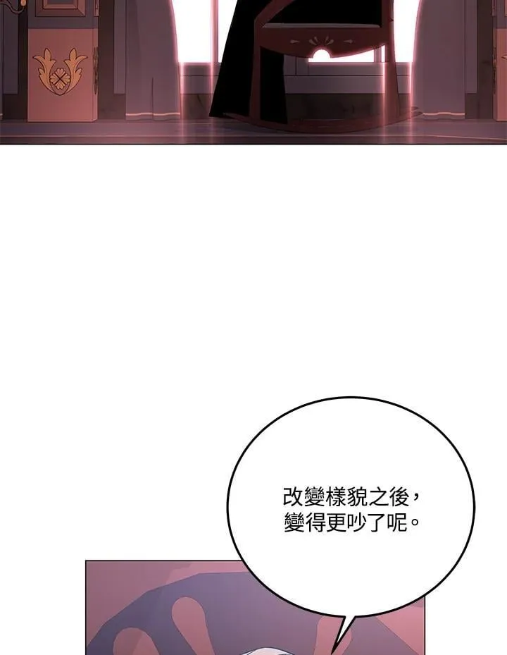 第91话 第136页