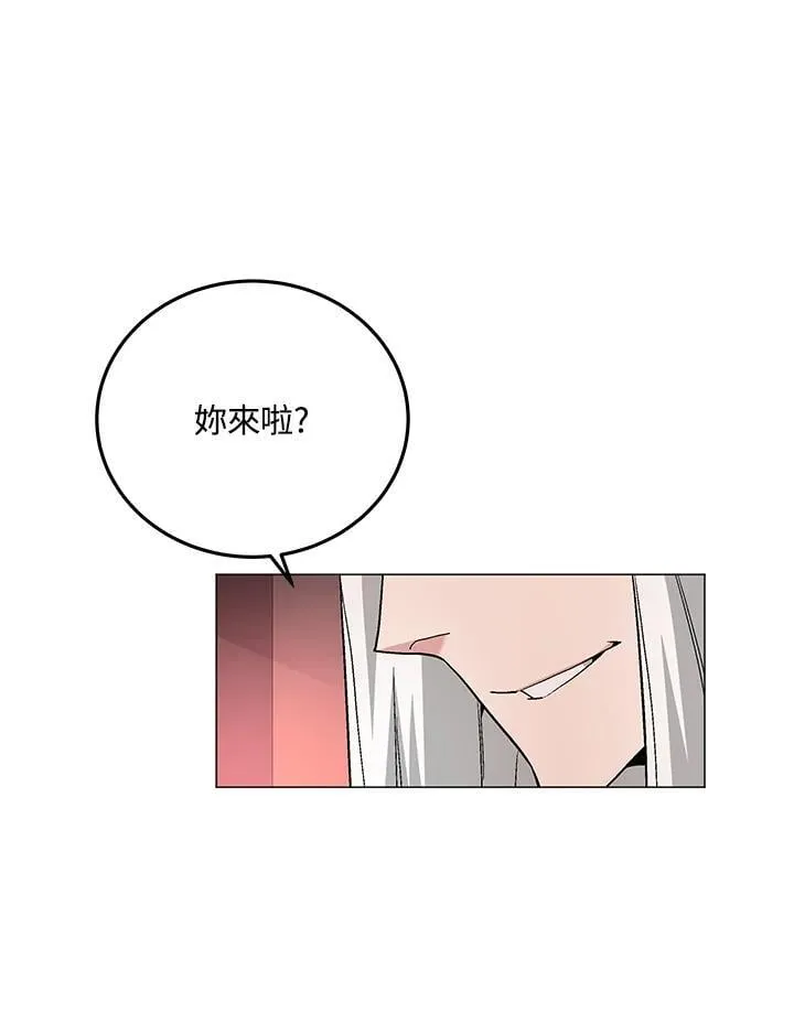 第91话 第140页