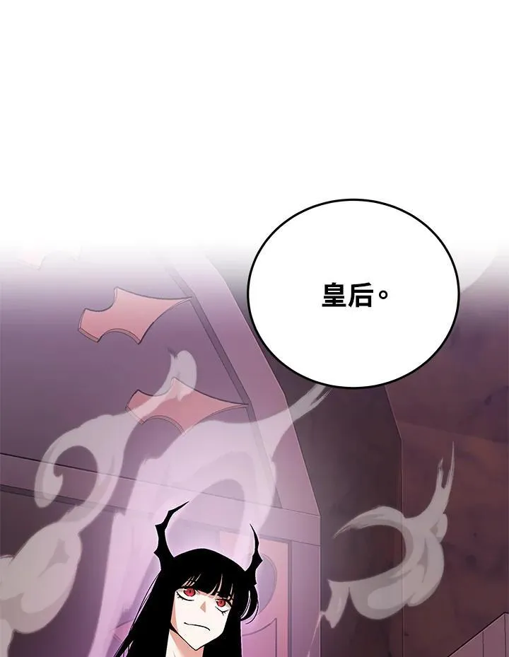 第91话 第141页