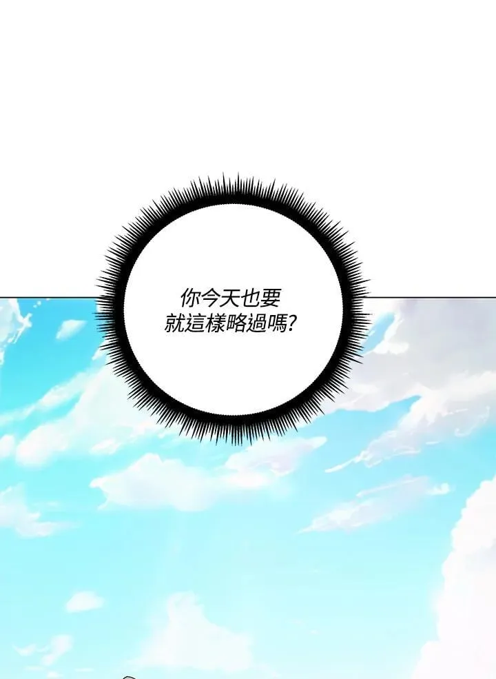 第92话 第14页