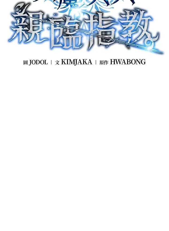 第92话 第18页