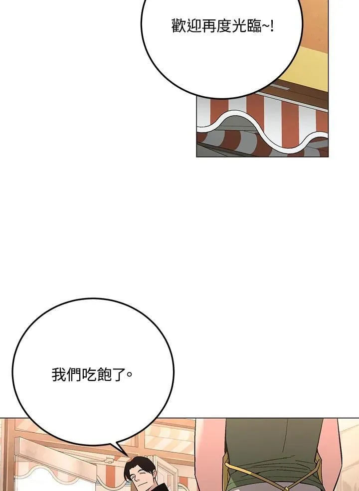 第92话 第20页