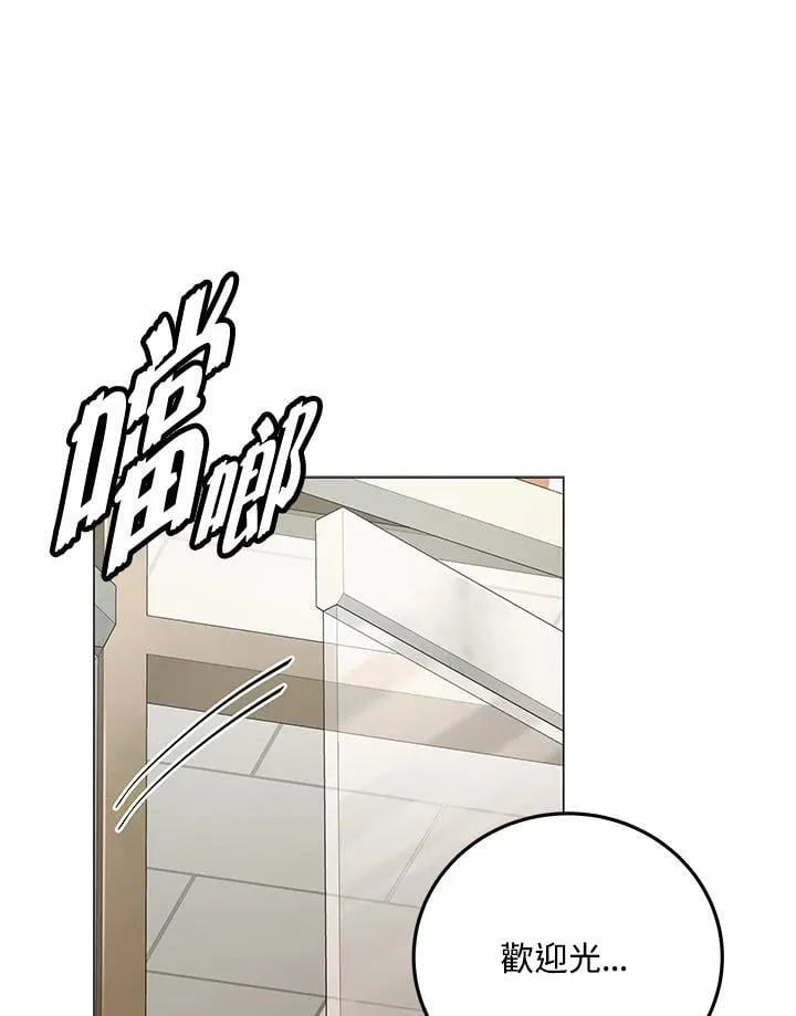 第92话 第24页