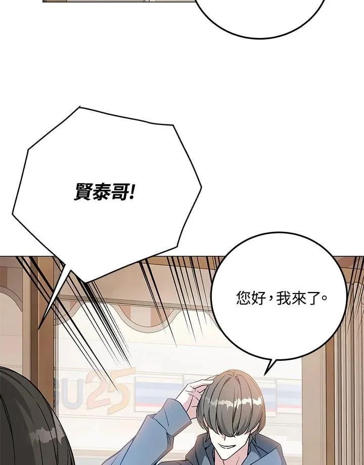 第92话 第25页