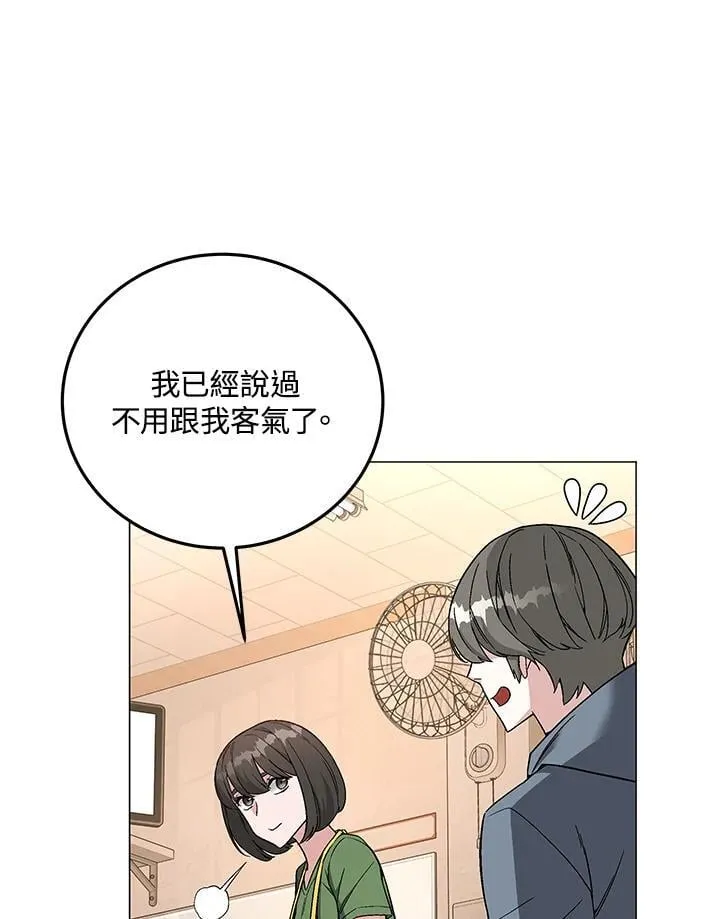 第92话 第27页