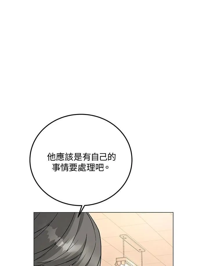 第92话 第30页