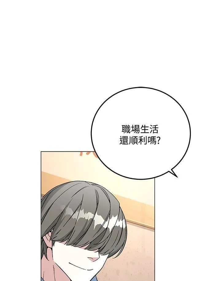 第92话 第32页