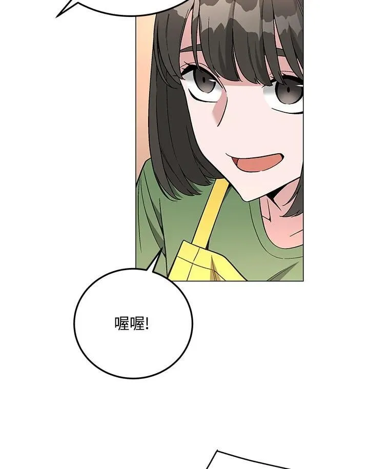 第92话 第34页