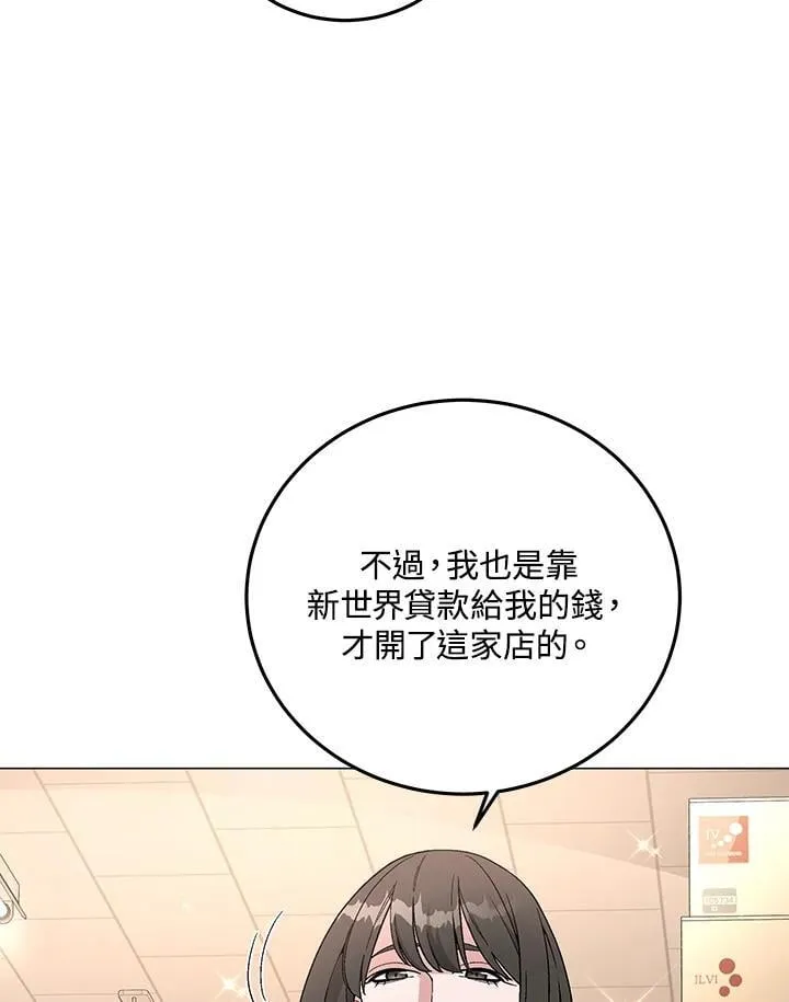 第92话 第36页