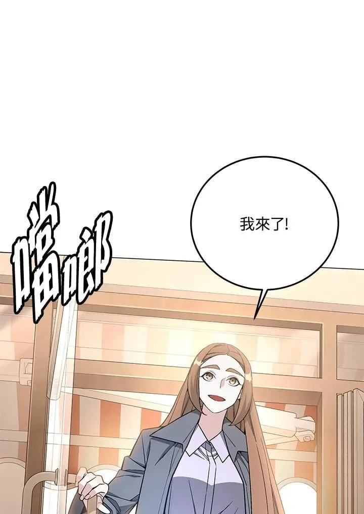 第92话 第38页