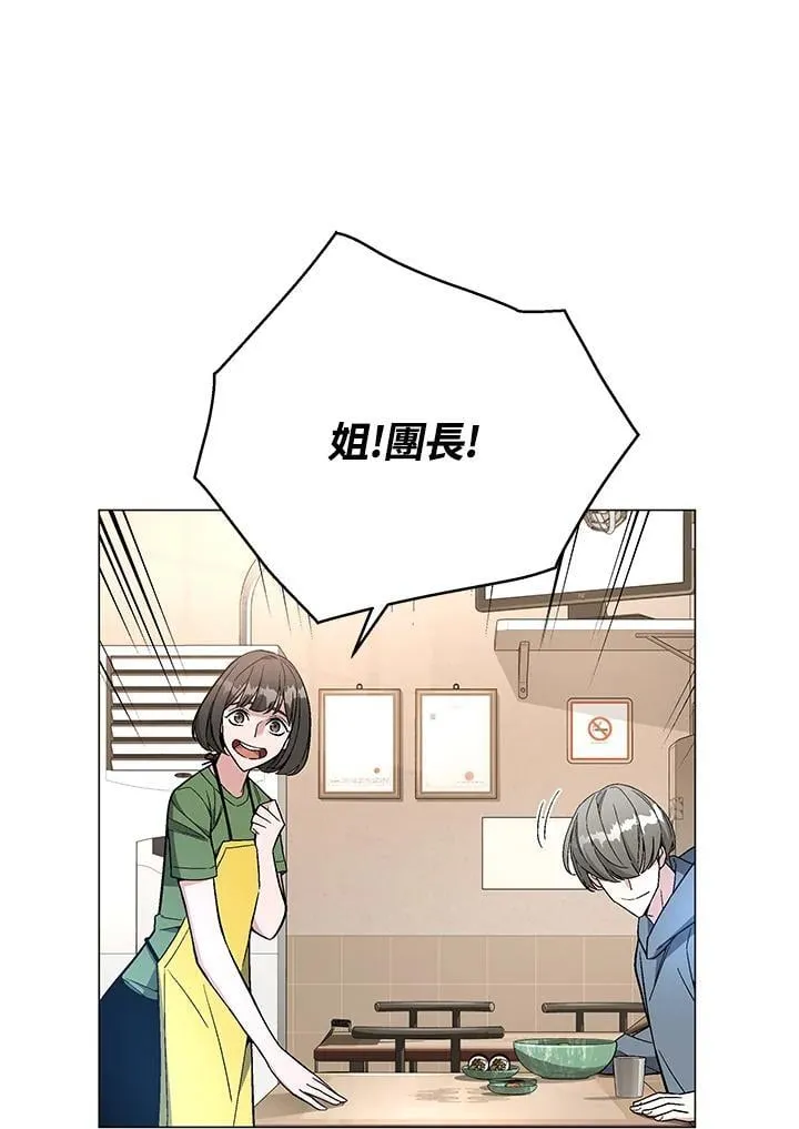 第92话 第41页
