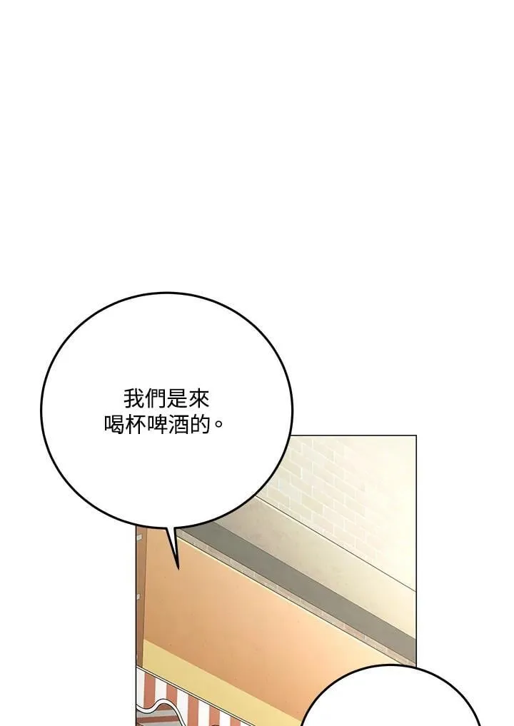 第92话 第42页