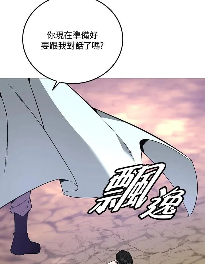 第92话 第49页