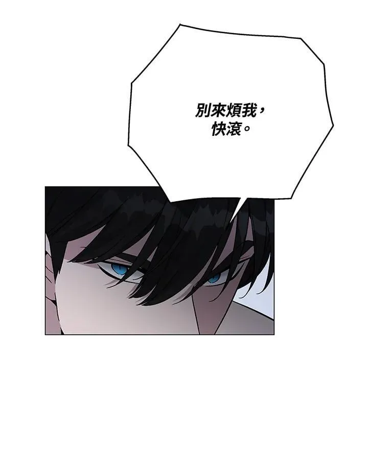 第92话 第51页