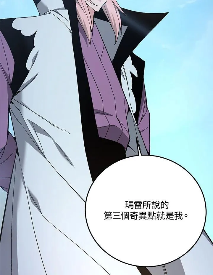 第92话 第53页