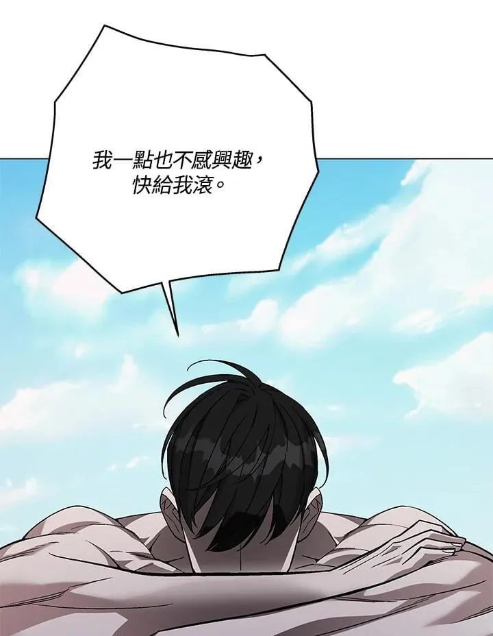 第92话 第55页