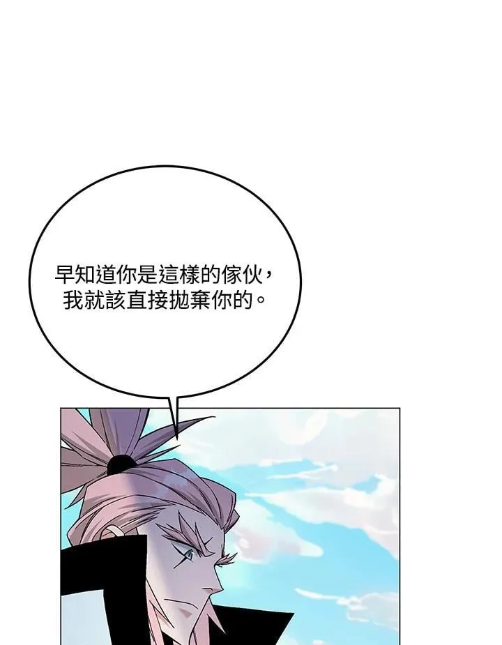 第92话 第57页