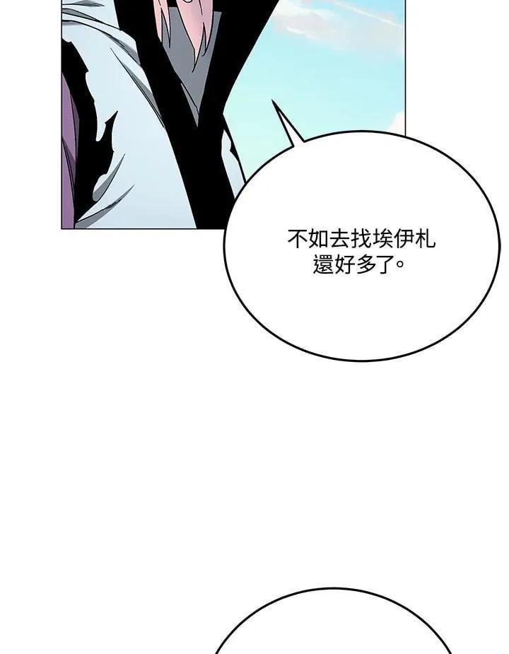 第92话 第58页