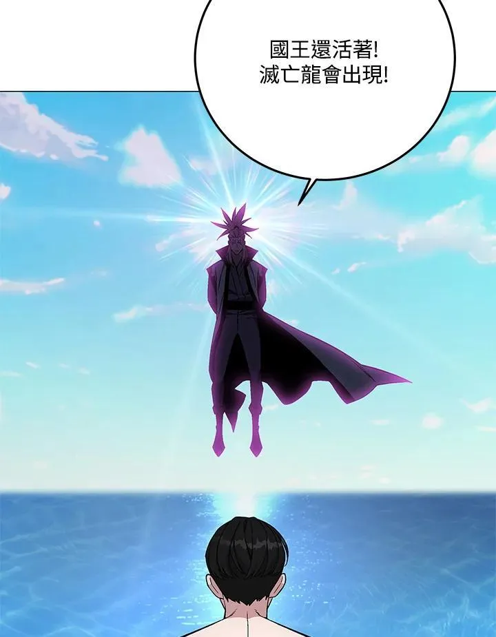 第92话 第59页