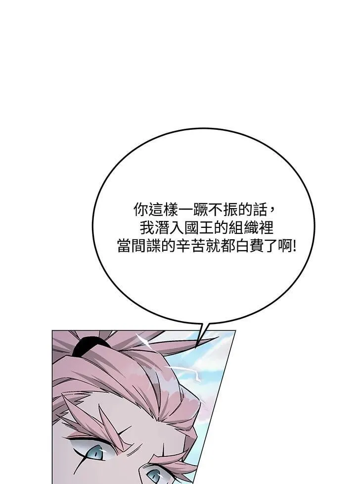 第92话 第66页