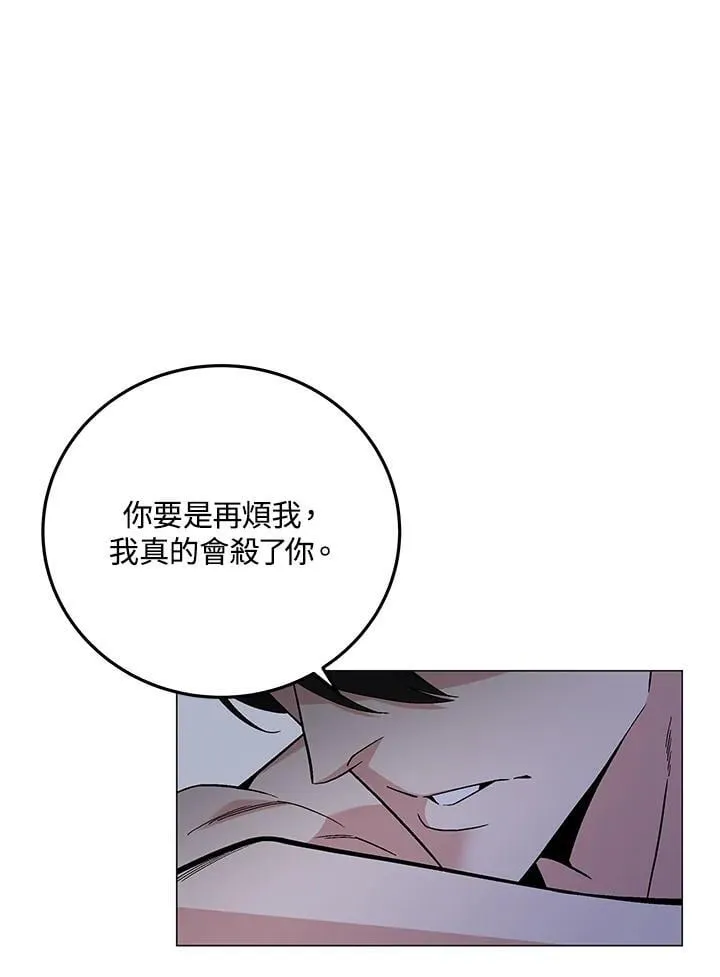 第92话 第68页