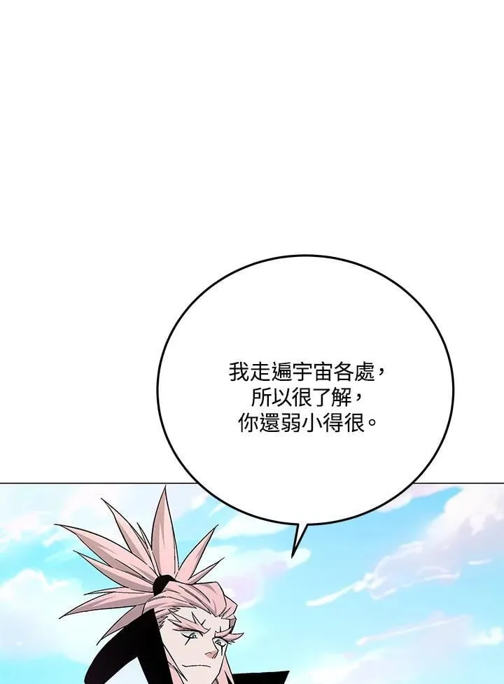 第92话 第69页