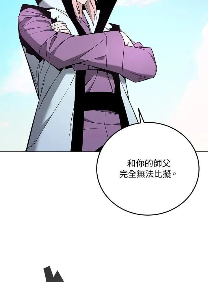 第92话 第70页