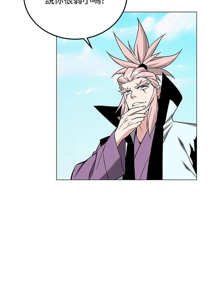 第92话 第77页