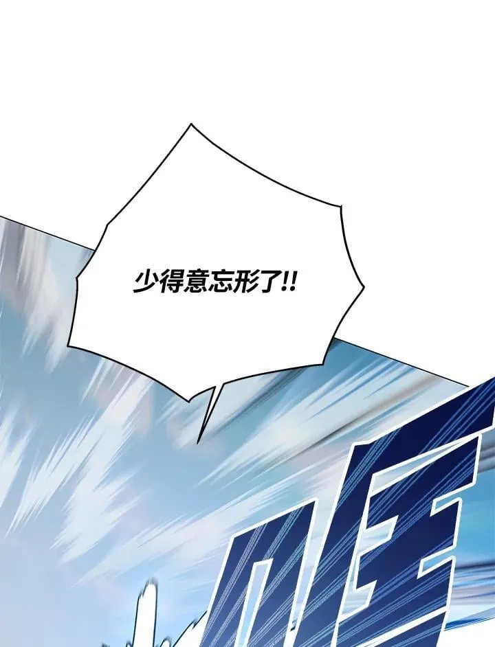 第92话 第78页