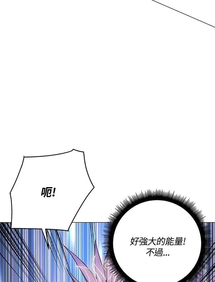 第92话 第80页