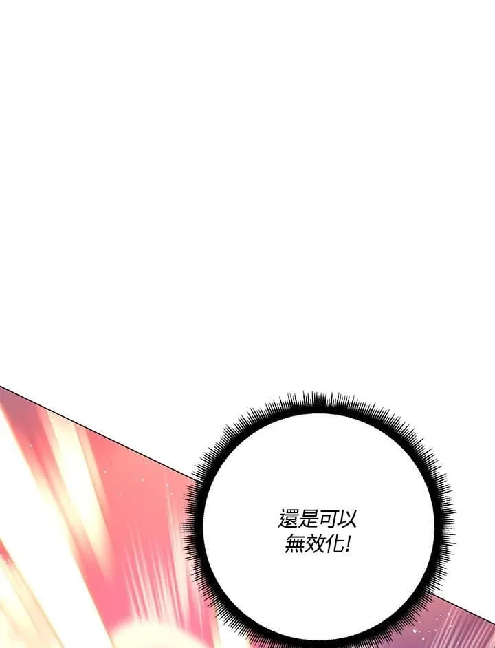 第92话 第82页