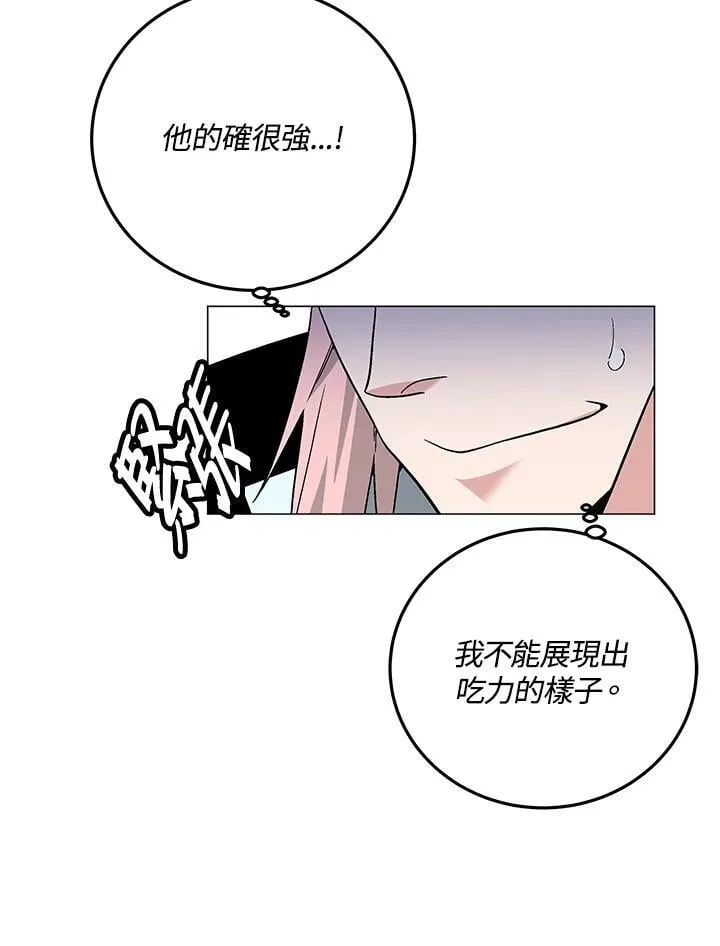 第92话 第88页