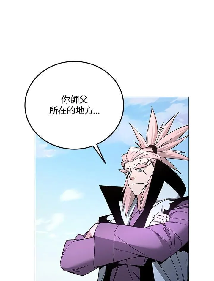 第92话 第89页