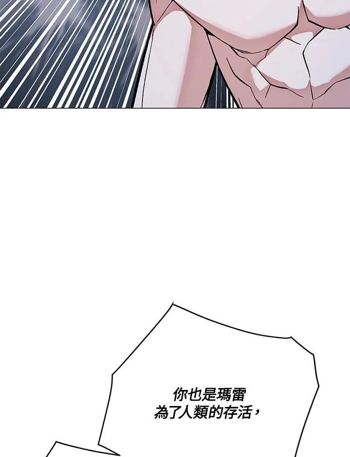 第92话 第98页
